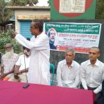 বাগেরহাটে বৃক্ষরোপণ কর্মসূচী