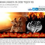 বাংলানিউজ