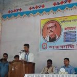 বঙ্গবন্ধুর জন্মদিন