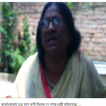 বীরঙ্গনা