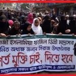 মাওলানা সিরাজউদ্দৌলা