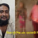 নরসিংদী