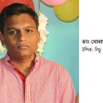 লিচু ও শিশুমৃত্যু