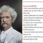 স্যামুয়েল ল্যাঙ্গহোর্ণ ক্লিমেন্স