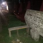 বাগেরহাট