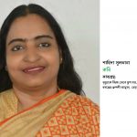 Shahida Sultana