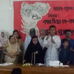 বাগেরহাট