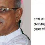 মুক্তিযোদ্ধা