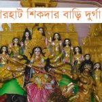 বাগেরহাট