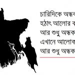 কবিতা