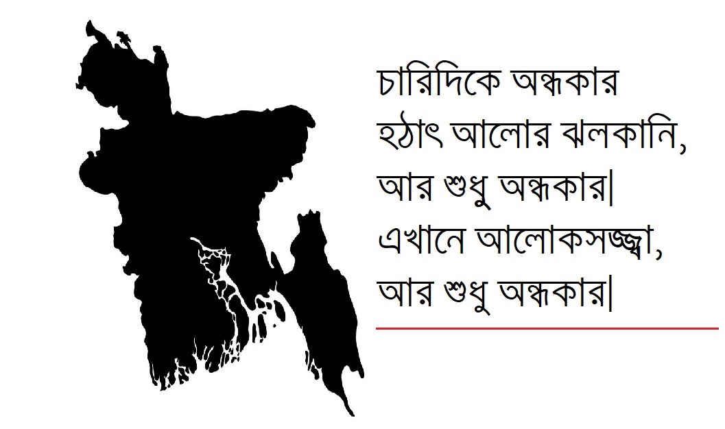 কবিতা