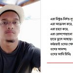 বুয়েট