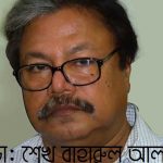 বিএমএ, খুলনা