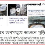 ধর্মগ্রন্থ