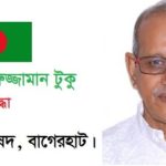 Sheikh Kamruzzaman Tuku