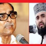 মিজানুর রহমান আজহারী