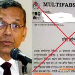 নামাজ বাধ্যতামূলক