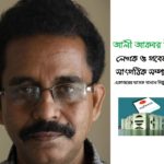 Ali Akbar Tabi