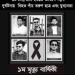 গোপালগঞ্জ