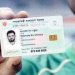 জাতীয় পরিচয়পত্র