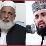 মিজানুর রহমান আজাহারী