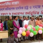 বৃক্ষরোপন কর্মসূচী