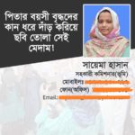 এসিল্যান্ড