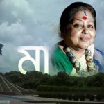 ferdousi priyabhashini