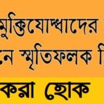 আজিজুল হক