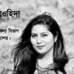 ঢাকা বিশ্ববিদ্যালয়