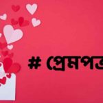 বাংলাদেশ