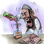 বাংলাদেশ