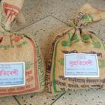 গোপালগঞ্জ জেলা প্রশাসন