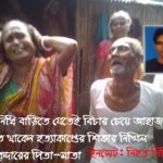 নিখিল তালুকদার