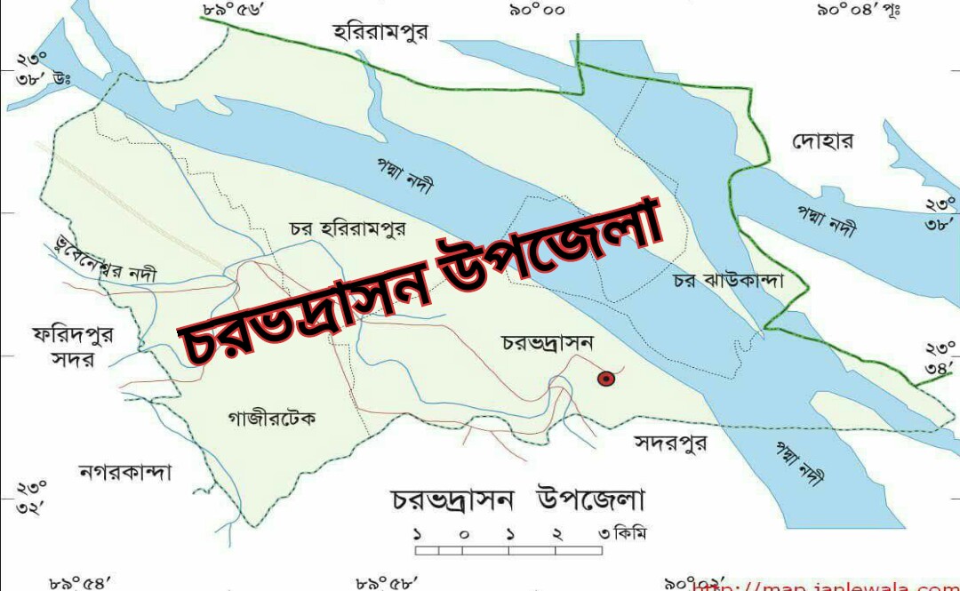 চরভদ্রাসন উপজেলা