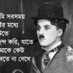Charlie Chaplin