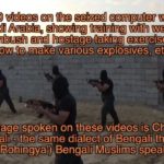 মুজাহিদীন