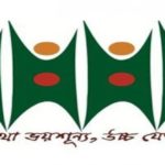 Forum for Secular Bangladesh