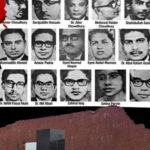 ১৪ ডিসেম্বর