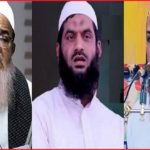 Babu Nagari, Mamunul Haque, Foizul Karim