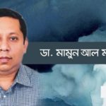 মামুন আল মাহতাব