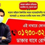 শেখ তন্ময়