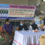 বাগেরহাট