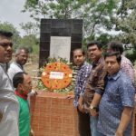 ঈশান সরকার