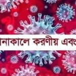 দিব্যেন্দু দ্বীপ