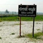 খলিশাখালী বধ্যভূমি