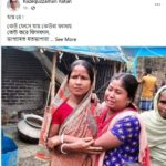 রাজেকুজ্জামান রতন