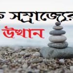 কবিতা