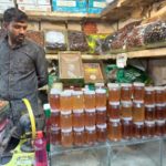 মেসার্স নিউ খুলনা ফল ঘর