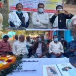 চেয়ারম্যান